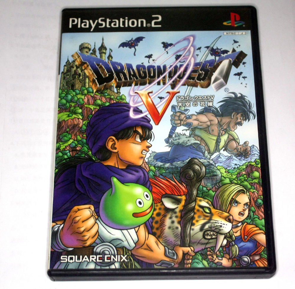 Jeu PS1 Dragon Quest Torneko 2 - Version Japonaise Neuve Scellée - PSOne SLPM 86293