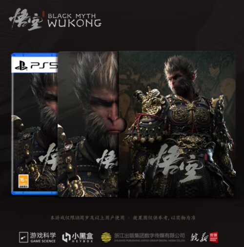 PS5 Black Myth Wukong Game Case Only - Replacement Sleeve & Cover Insert - Sealed
