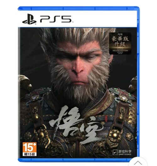Official Black Myth Wukong Deluxe Limited Edition PS5 Game